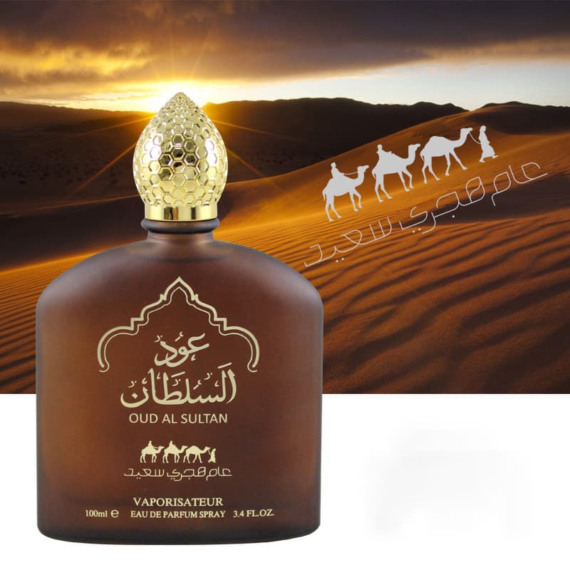 Middle Eastern Perfumes-Men’s And Women’s Long-lasting Fragrance, Perfume